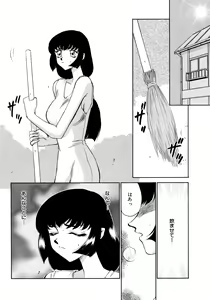 Page 50 of Yuukyuu no Toki Shinsouban - preview thumbnail