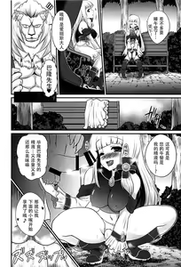 Page 10 of Ironeko Hikoujima Gohoushi Iris-san. - preview thumbnail