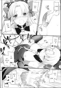 Page 15 of D.L. action 120 - preview thumbnail