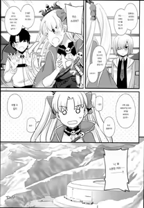 Page 18 of D.L. action 120 - preview thumbnail