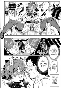 Page 12 of Hentai Ero Doujinshi Saigen Gokko - preview thumbnail