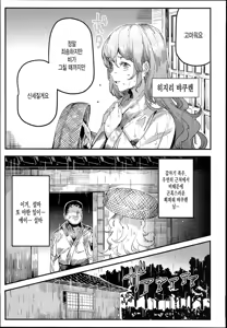Page 15 of Hentai Ero Doujinshi Saigen Gokko - preview thumbnail