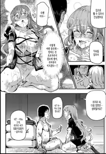 Page 26 of Hentai Ero Doujinshi Saigen Gokko - preview thumbnail
