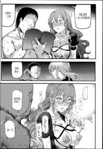 Page 27 of Hentai Ero Doujinshi Saigen Gokko - preview thumbnail