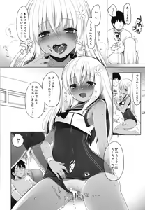 Page 51 of Hitonatsu no Ayamachi -Ro-500 Soushuuhen- - preview thumbnail