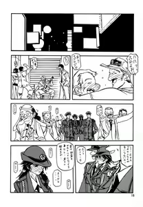 Page 15 of Yuumon no Hate Shi - preview thumbnail
