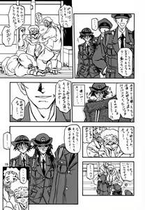 Page 18 of Yuumon no Hate Shi - preview thumbnail