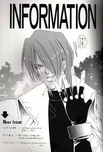 Page 22 of Aah Legato-sama!! - preview thumbnail
