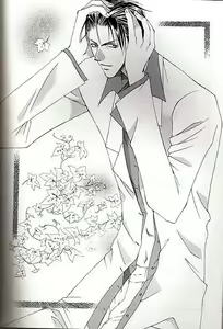 Page 23 of Aah Legato-sama!! - preview thumbnail