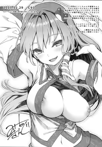Page 26 of Atatame Jouzu no Reimu-san - preview thumbnail