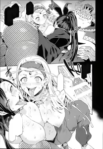 Page 11 of Mamono-sama no Shimobe - preview thumbnail