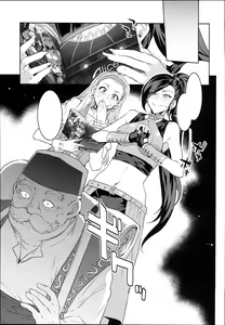 Page 25 of Mamono-sama no Shimobe - preview thumbnail