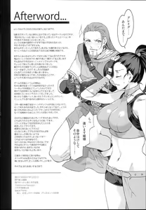 Page 26 of Mamono-sama no Shimobe - preview thumbnail