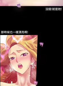 Page 28 of 中文韩漫 幻想中的她 Ch.0-10 - preview thumbnail