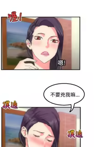 Page 3 of 中文韩漫 幻想中的她 Ch.0-10 - preview thumbnail