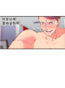 Page 4 of 中文韩漫 幻想中的她 Ch.0-10 - preview thumbnail