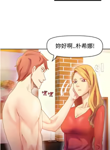 Page 43 of 中文韩漫 幻想中的她 Ch.0-10 - preview thumbnail