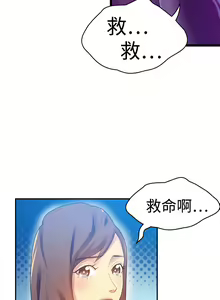 Page 63 of 中文韩漫 幻想中的她 Ch.0-10 - preview thumbnail