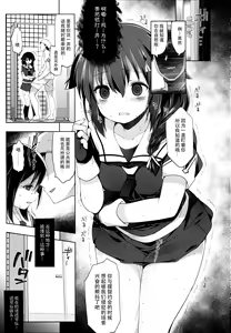 Page 11 of Hishokan Shigure -Rinkan Ryoujoku 3- - preview thumbnail