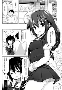 Page 5 of Hishokan Shigure -Rinkan Ryoujoku 3- - preview thumbnail