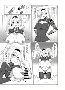 Page 3 of Flame Full Chain - preview thumbnail