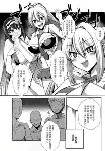 Page 4 of Nama Onaho ni Natte Maryoku Hokyuu - preview thumbnail