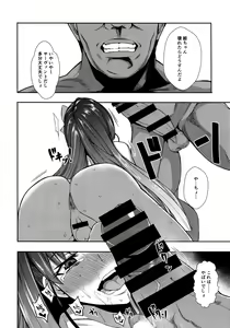 Page 9 of Nama Onaho ni Natte Maryoku Hokyuu - preview thumbnail