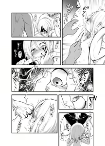 Page 13 of Snuff 2007 - preview thumbnail