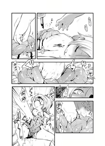 Page 19 of Snuff 2007 - preview thumbnail