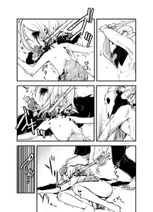 Page 23 of Snuff 2007 - preview thumbnail