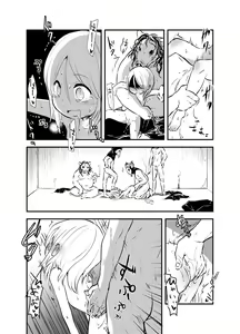 Page 7 of Snuff 2007 - preview thumbnail