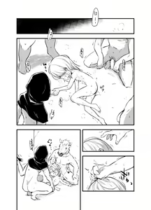 Page 9 of Snuff 2007 - preview thumbnail
