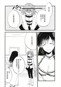 Page 7 of MG-001 - preview thumbnail