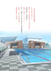 Page 2 of Futanari JK no Kawairashii Chinpo to Shasei - preview thumbnail