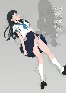 Page 64 of Futanari JK no Kawairashii Chinpo to Shasei - preview thumbnail