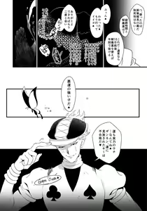 Page 57 of HisoGon_Kikou Data Tsumeawase - preview thumbnail