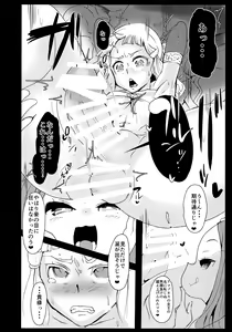 Page 3 of Bin Bin Jyazo - preview thumbnail