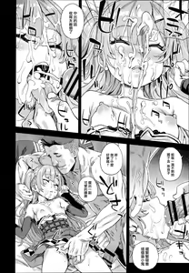 Page 12 of Kuso Namaiki na Do S Musume ni Suiminyaku o - preview thumbnail