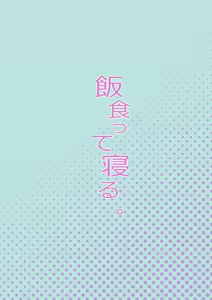 Page 30 of Tensai Shoujo demo Baka mitai ni Ecchi ni Narimasu. | Genius little girl becomes stupidly lewd. - preview thumbnail