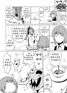 Page 5 of CLEARLY - preview thumbnail