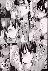 Page 4 of Hitori de wa Tokenai Ribbon - preview thumbnail
