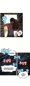 Page 287 of Mia's Tool Ch. 0-15 - preview thumbnail