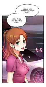 Page 458 of Mia's Tool Ch. 0-15 - preview thumbnail