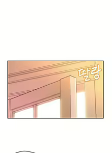 Page 521 of Mia's Tool Ch. 0-15 - preview thumbnail
