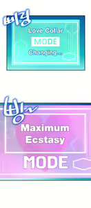 Page 579 of Mia's Tool Ch. 0-15 - preview thumbnail