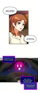 Page 615 of Mia's Tool Ch. 0-15 - preview thumbnail