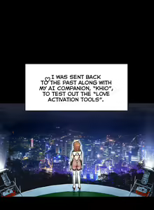 Page 661 of Mia's Tool Ch. 0-15 - preview thumbnail