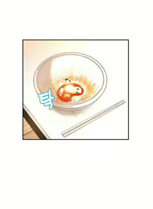 Page 710 of Mia's Tool Ch. 0-15 - preview thumbnail