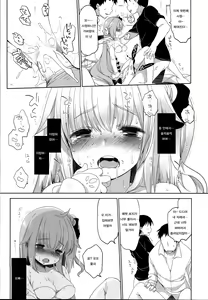 Page 15 of Netorare Shoujo Unicorn - preview thumbnail