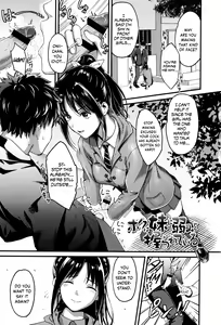 Page 25 of Seifuku no Mama Aishinasai! - Love in school uniform - preview thumbnail